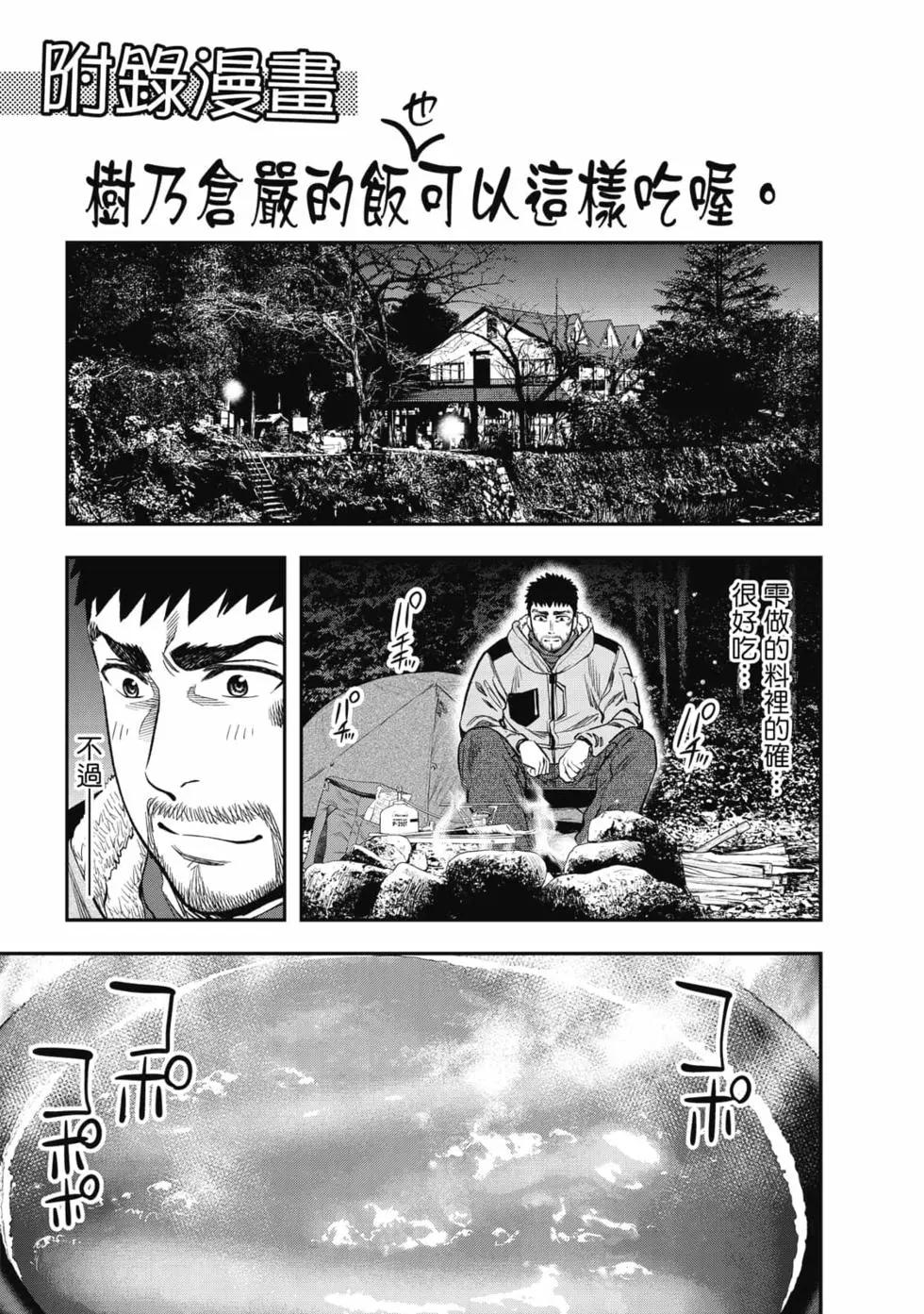 第 172 页