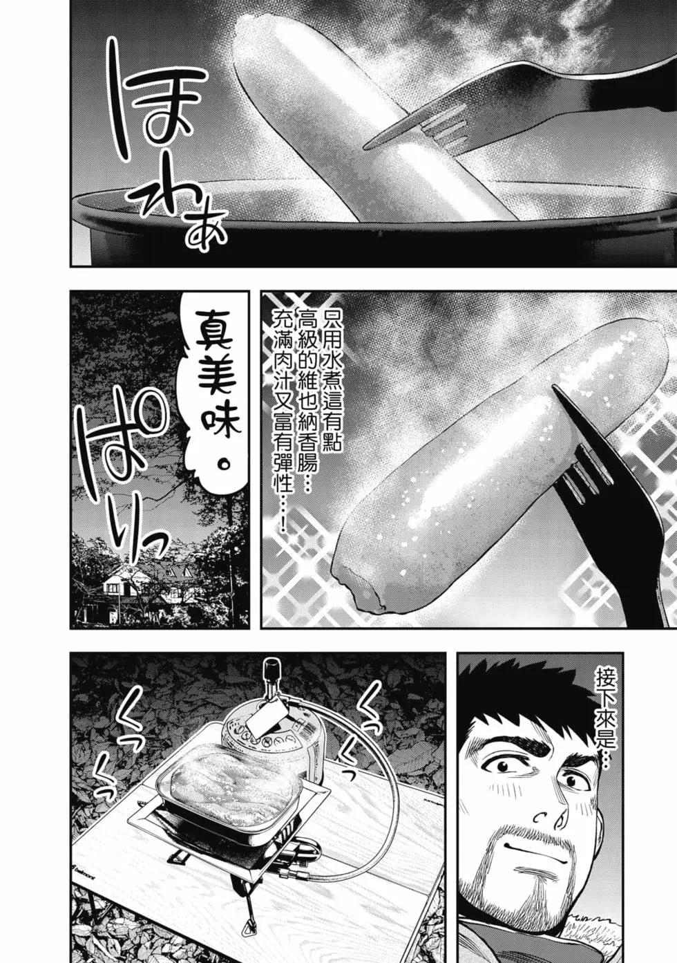 第 173 页