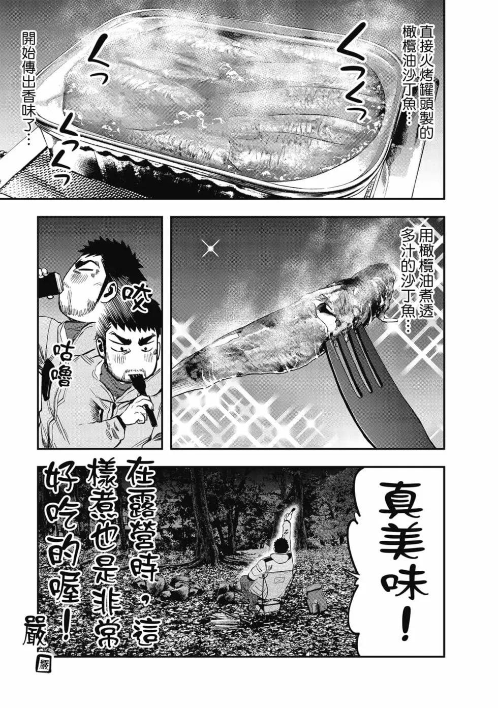 第 174 页
