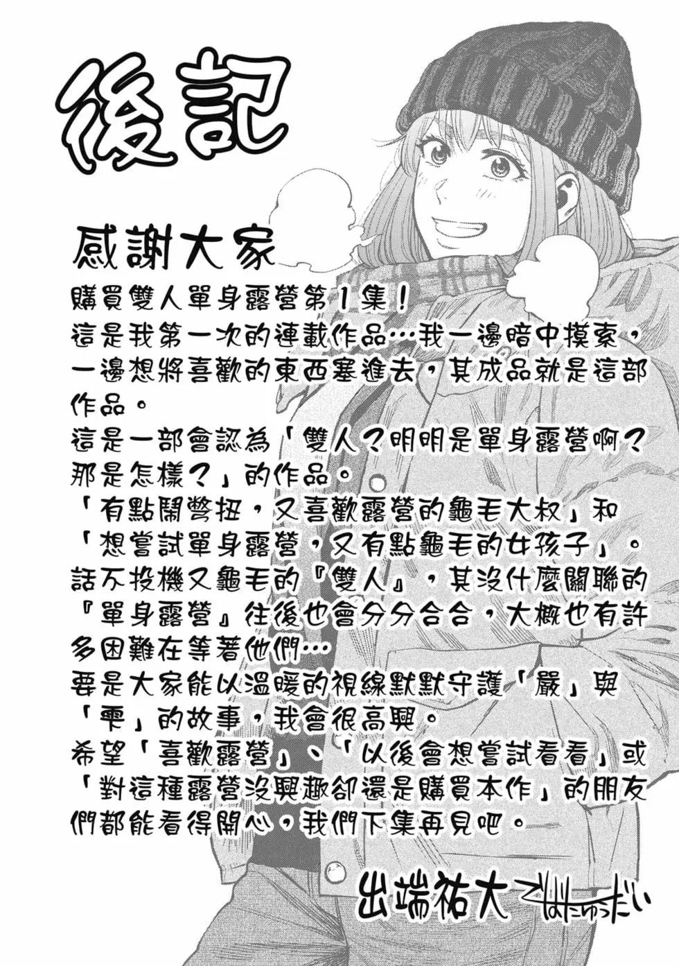 第 175 页