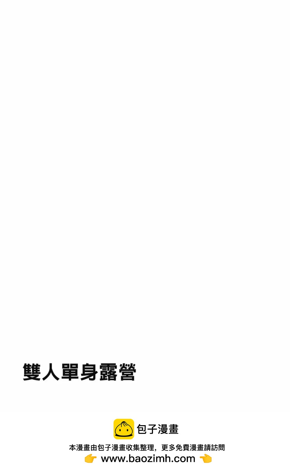 第 176 页