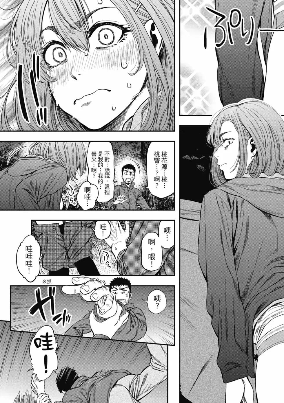 第 18 页