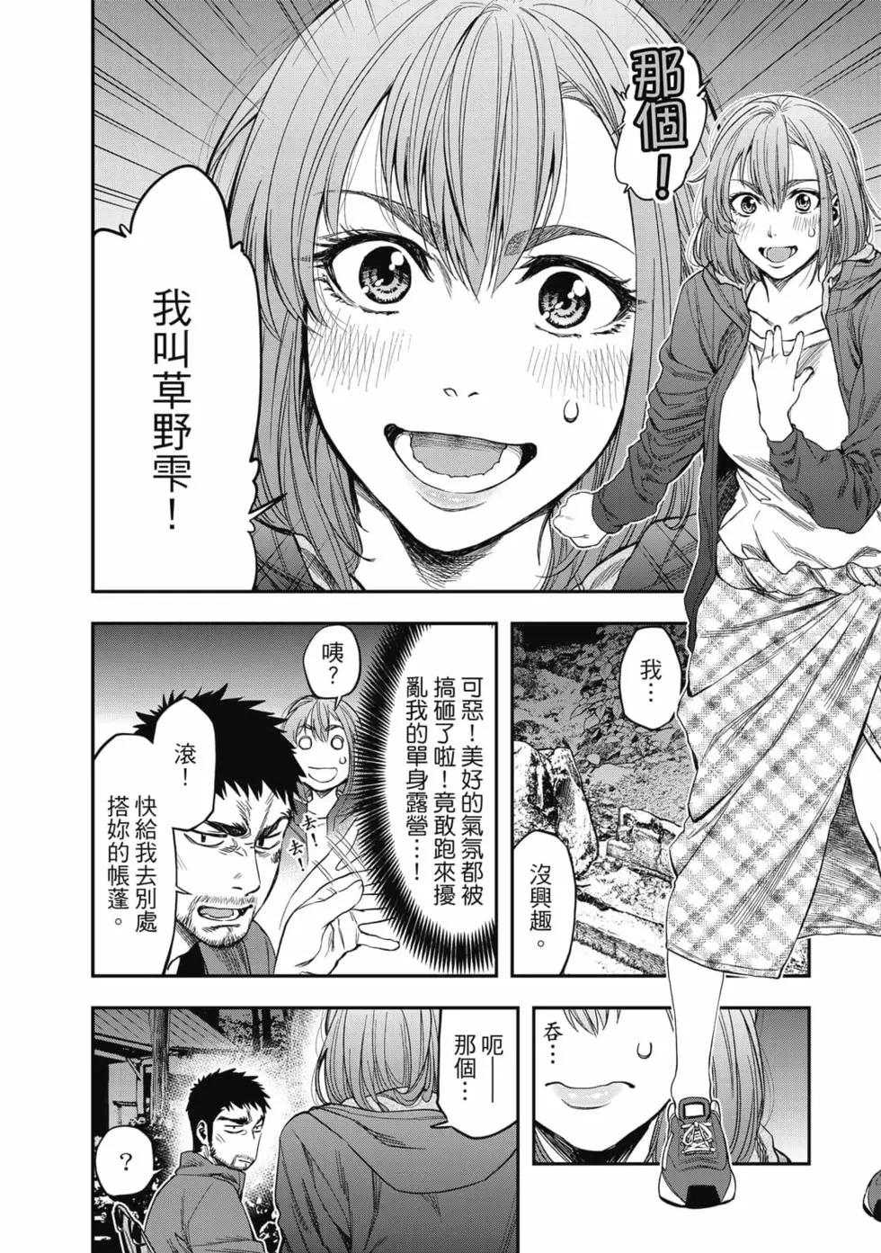 第 21 页