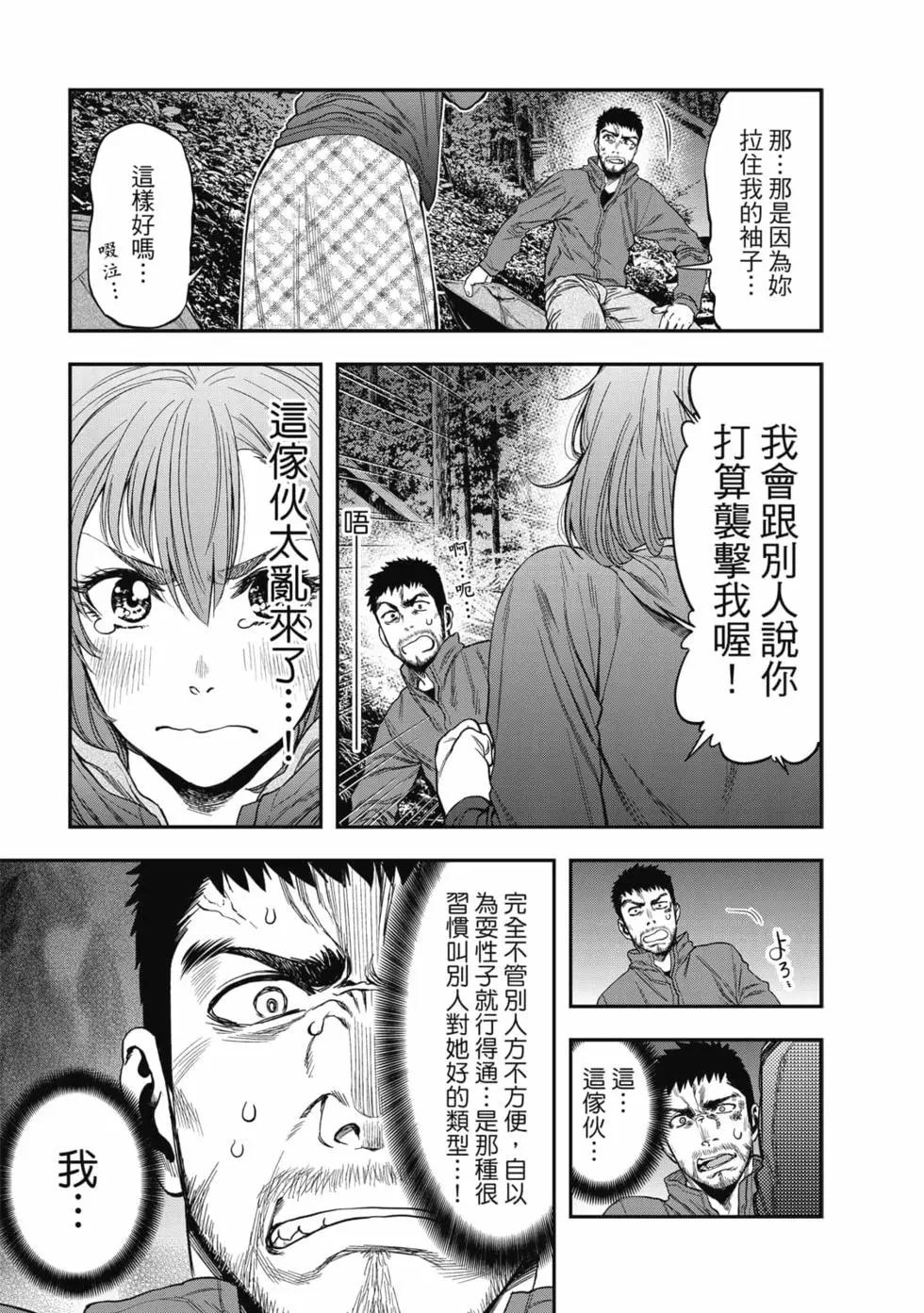 第 24 页