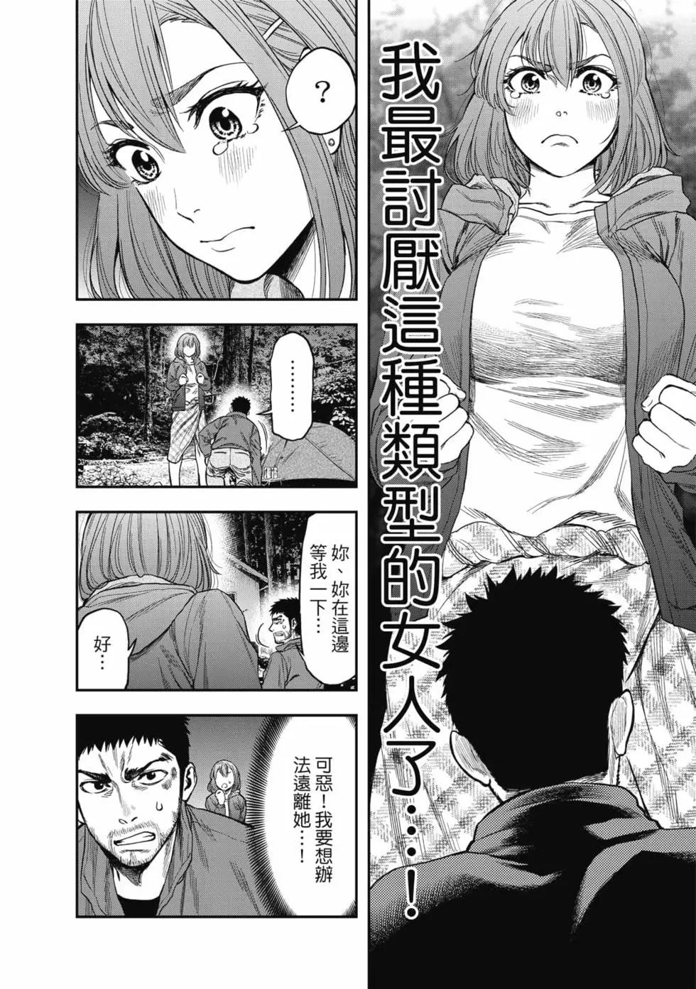 第 25 页