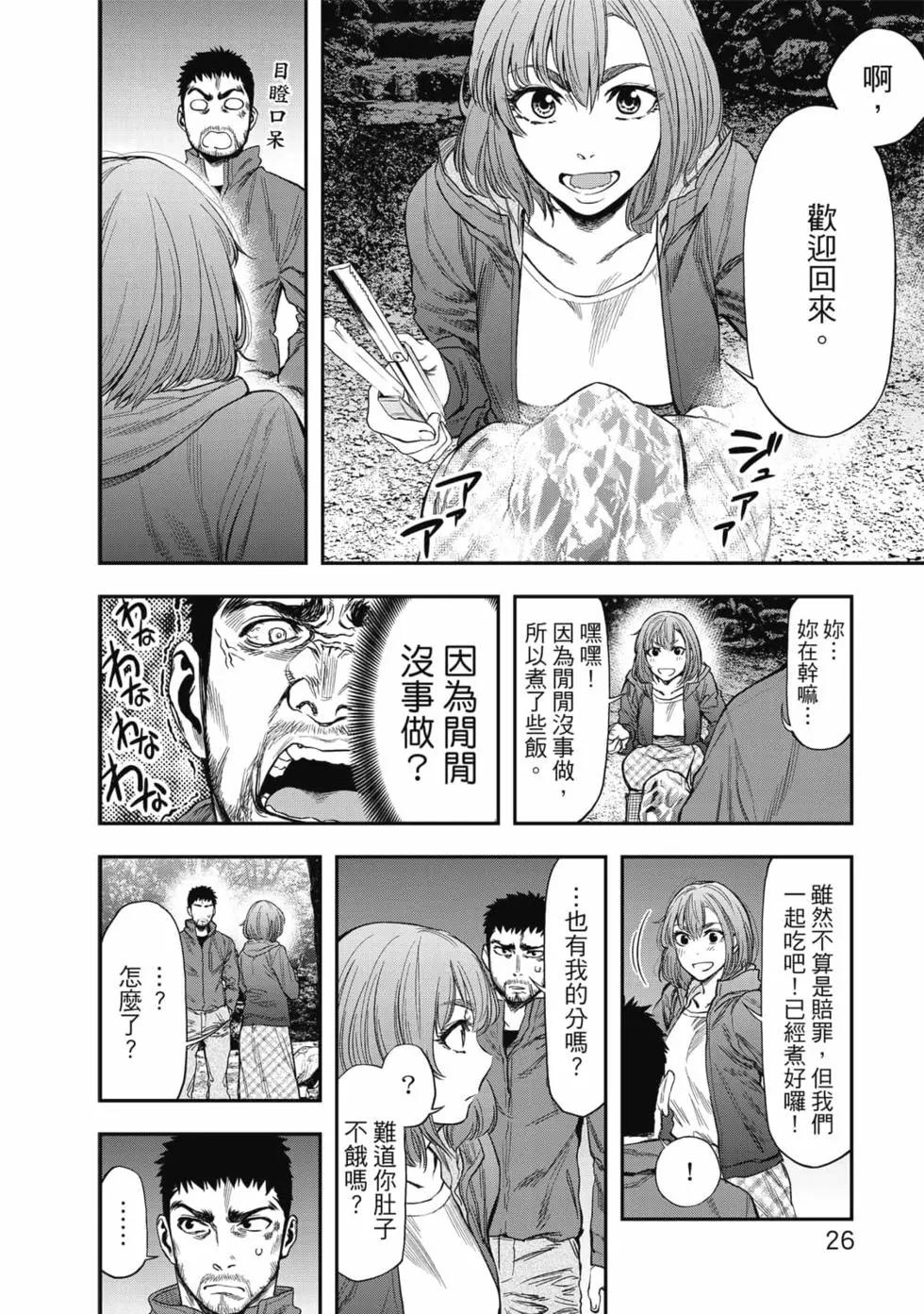 第 27 页