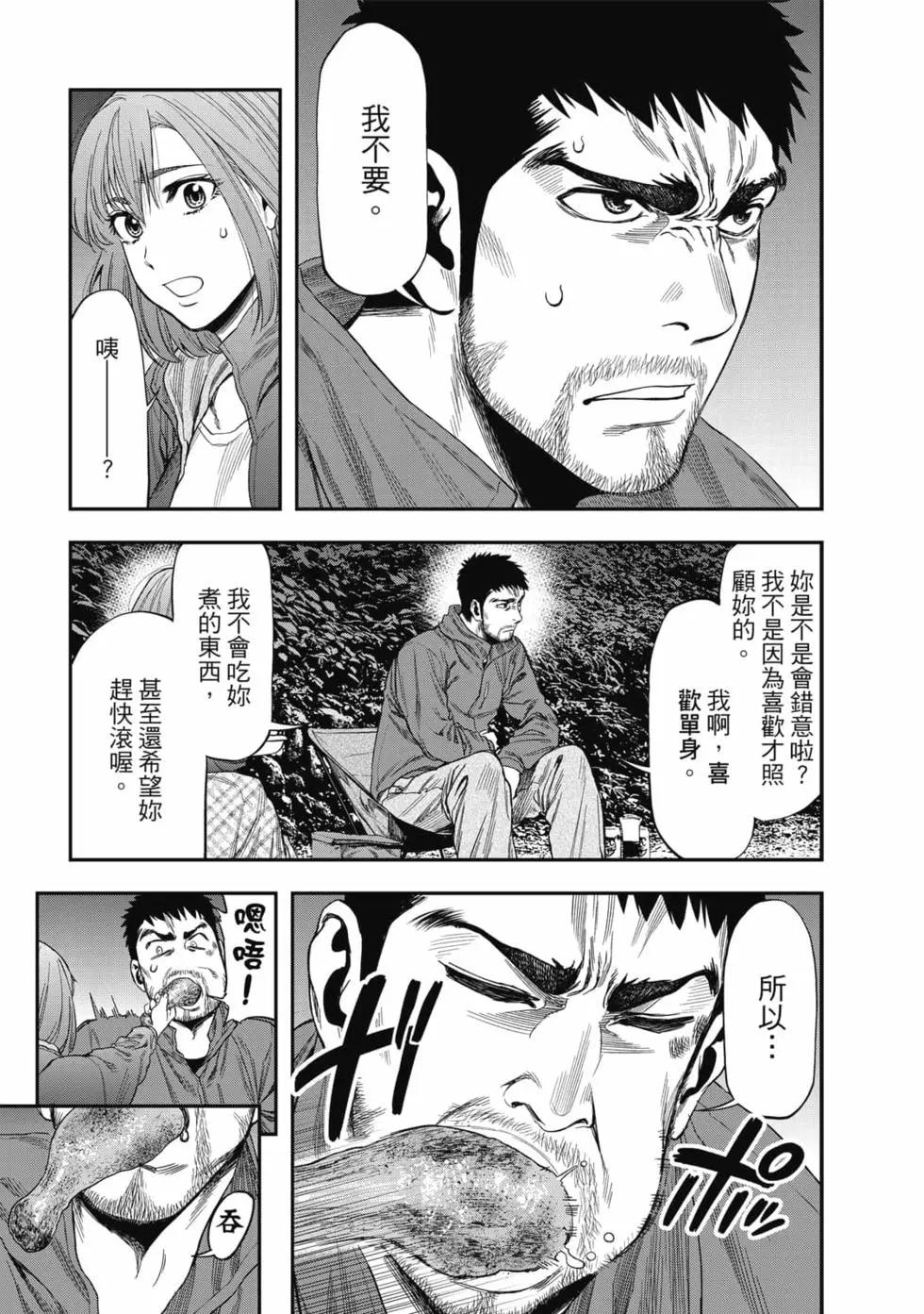 第 30 页