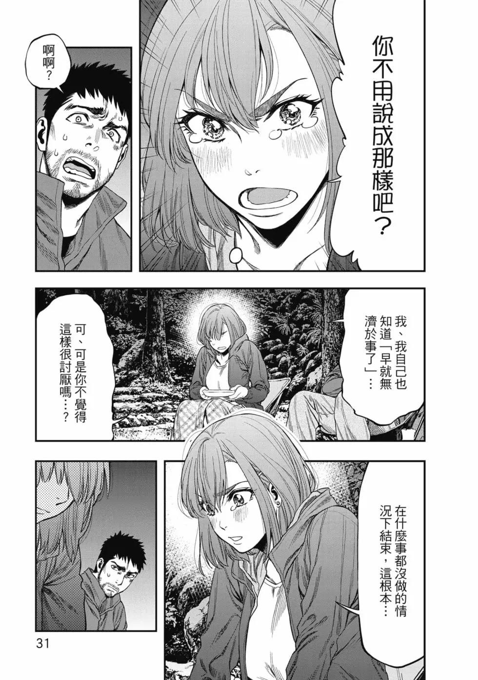 第 32 页