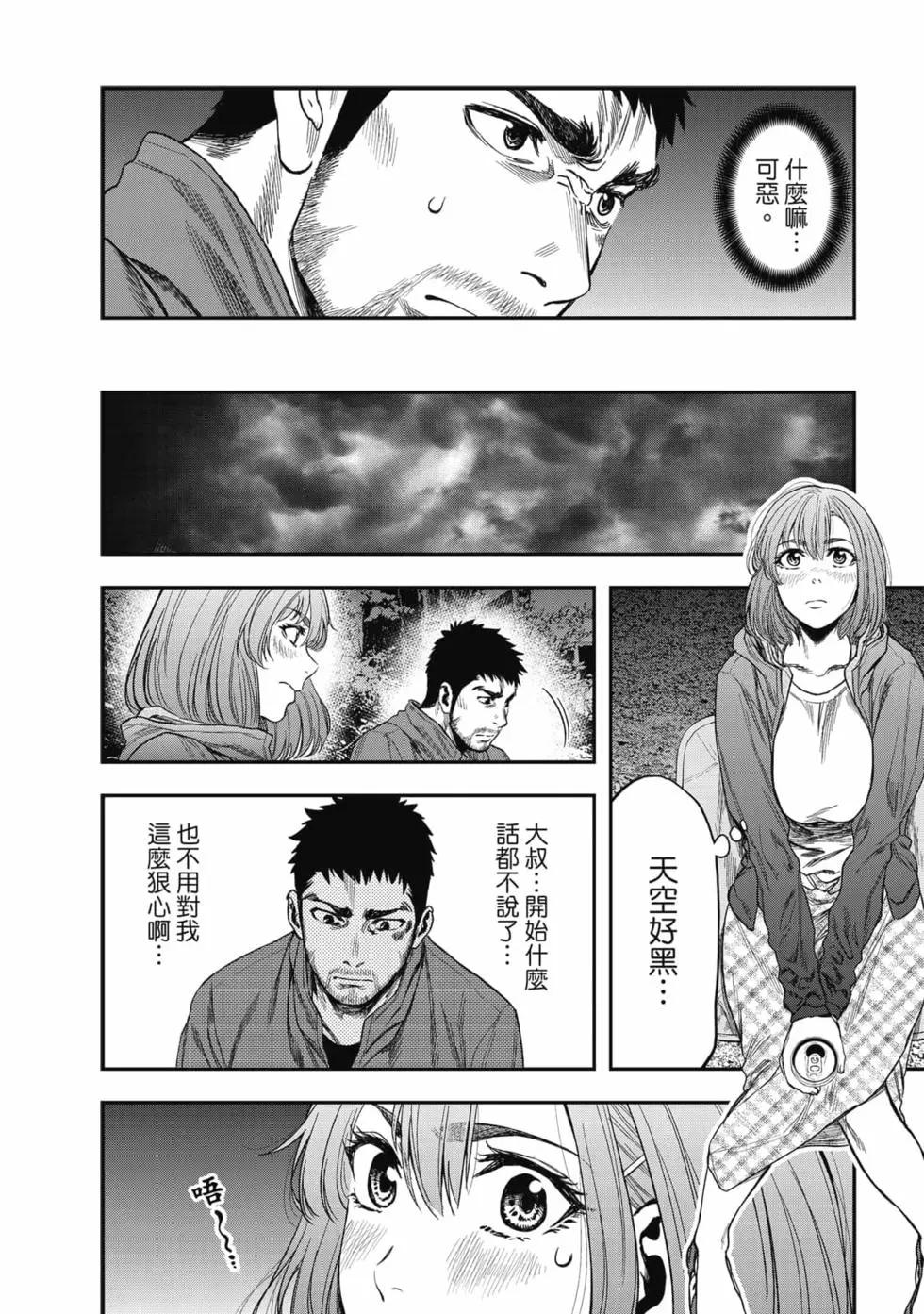 第 33 页