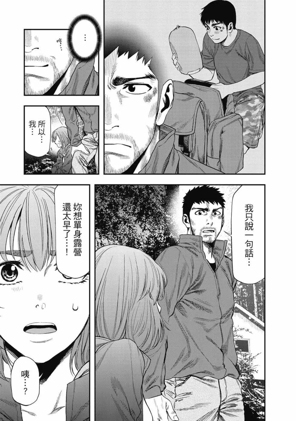 第 36 页