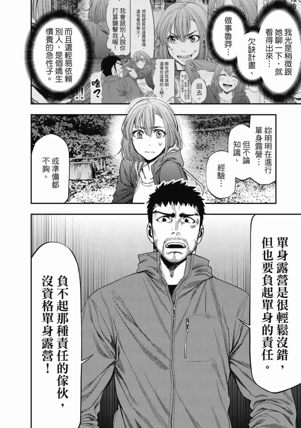 第 37 页