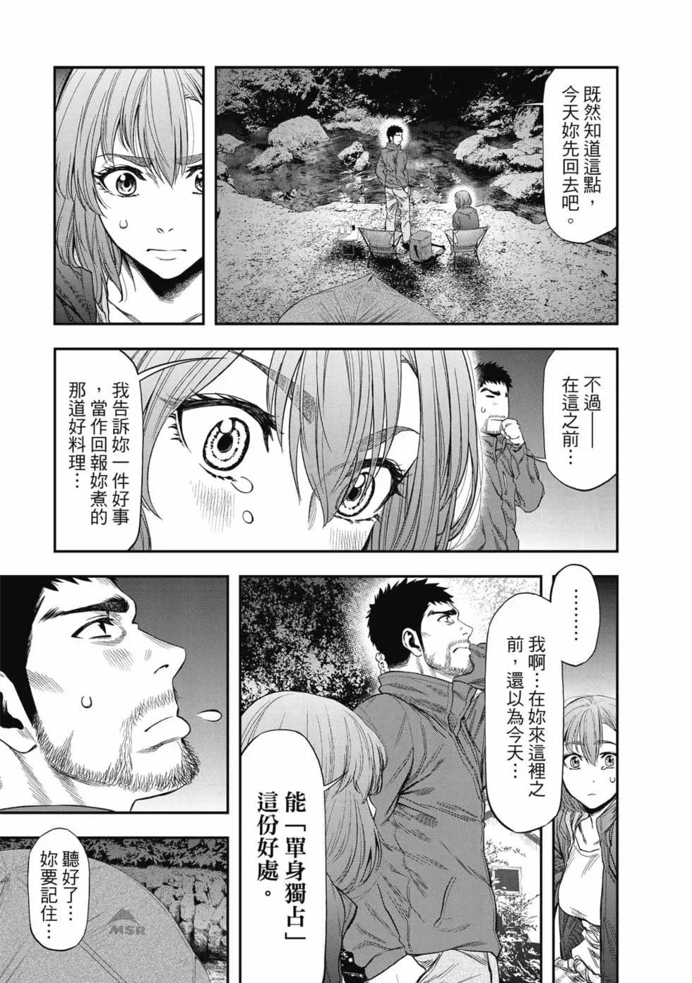 第 38 页