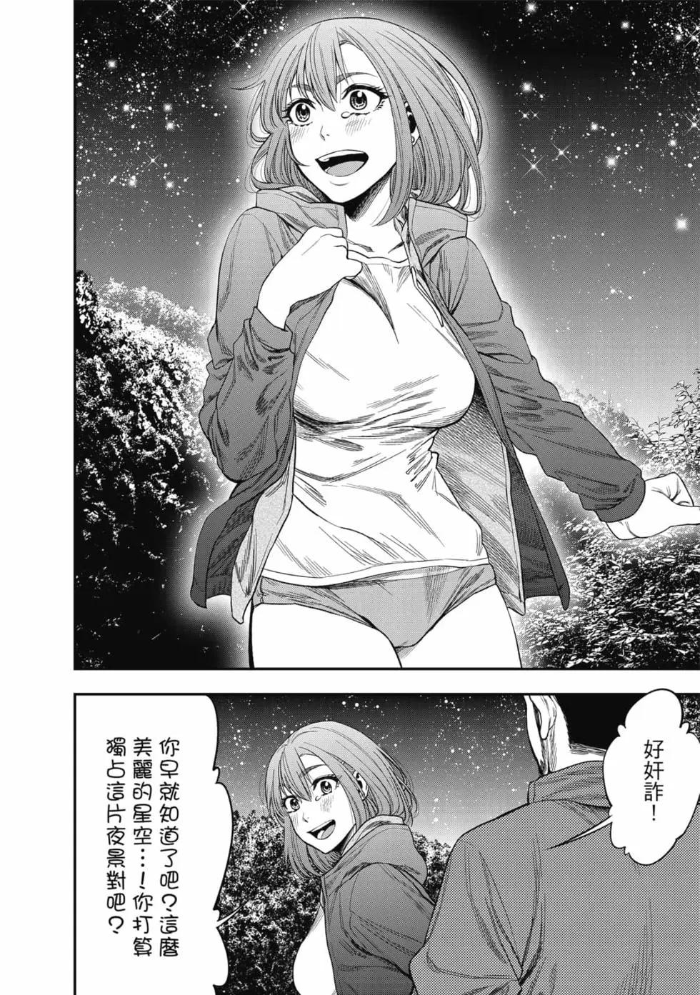 第 43 页