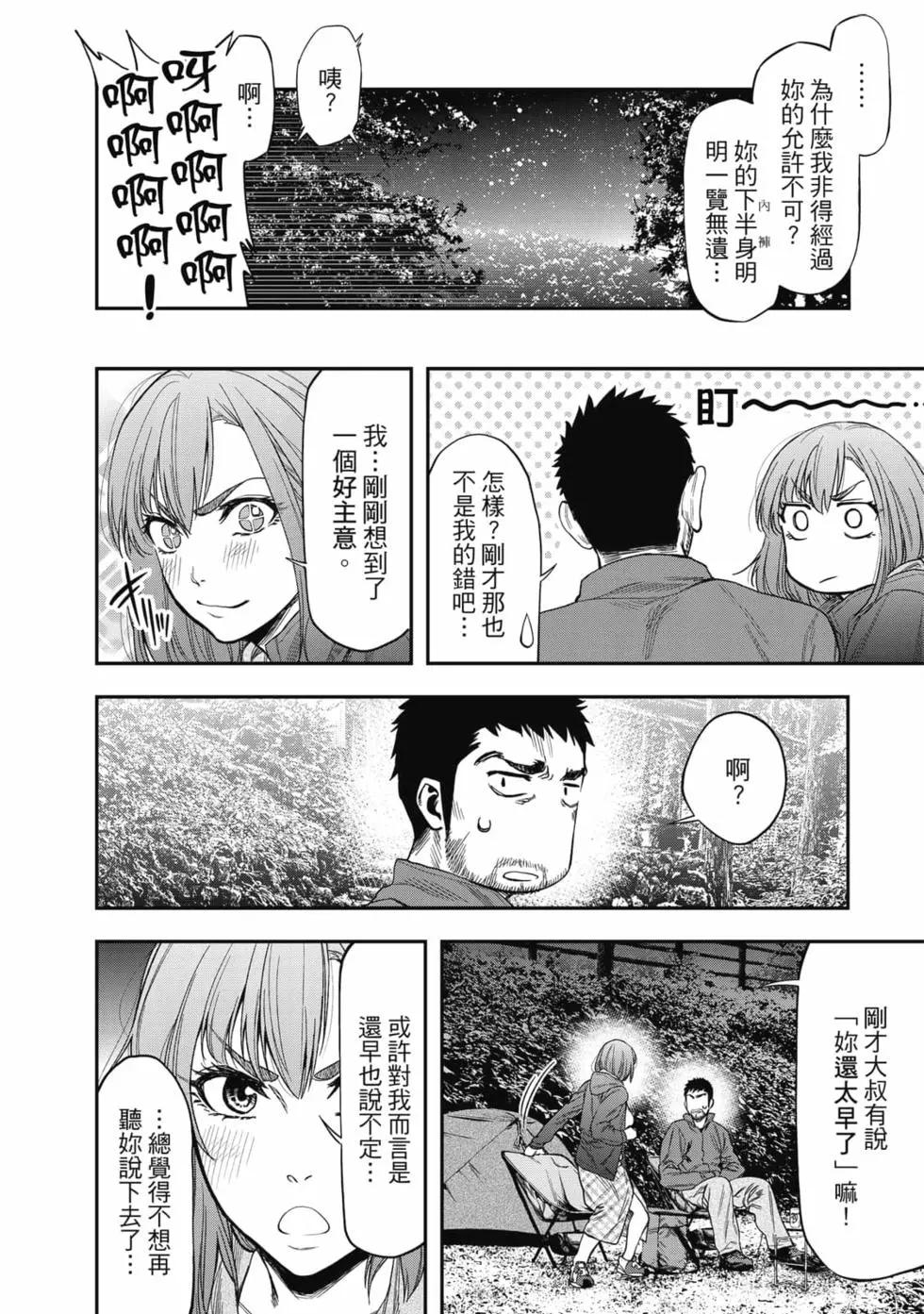 第 45 页