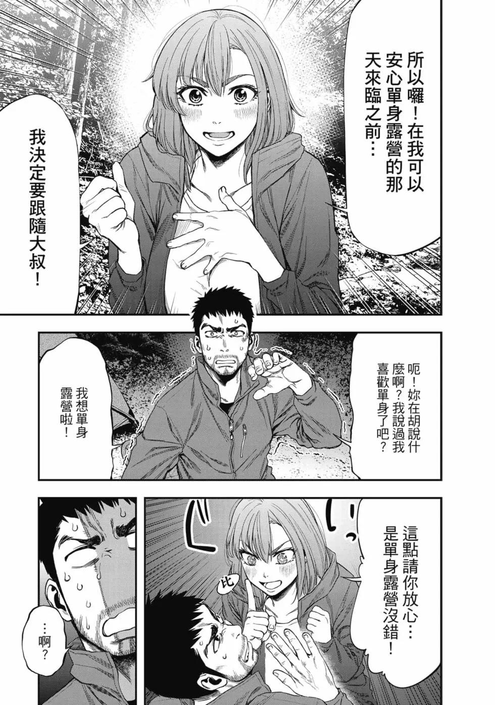 第 46 页