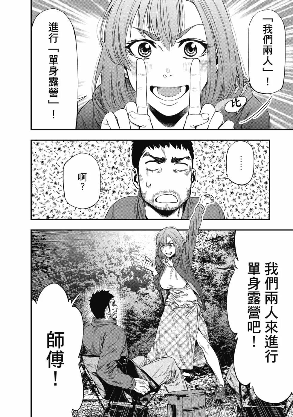 第 47 页