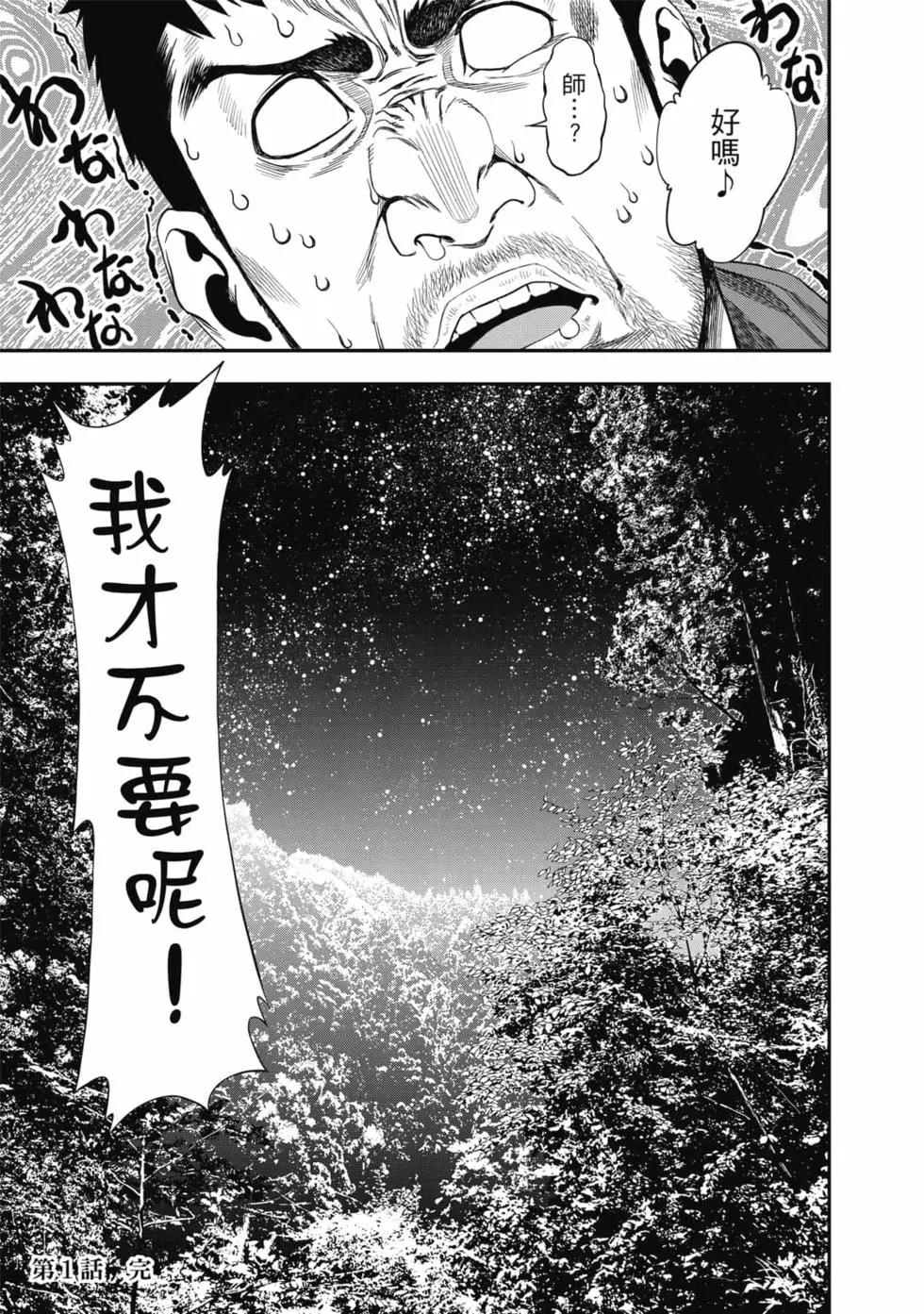 第 48 页