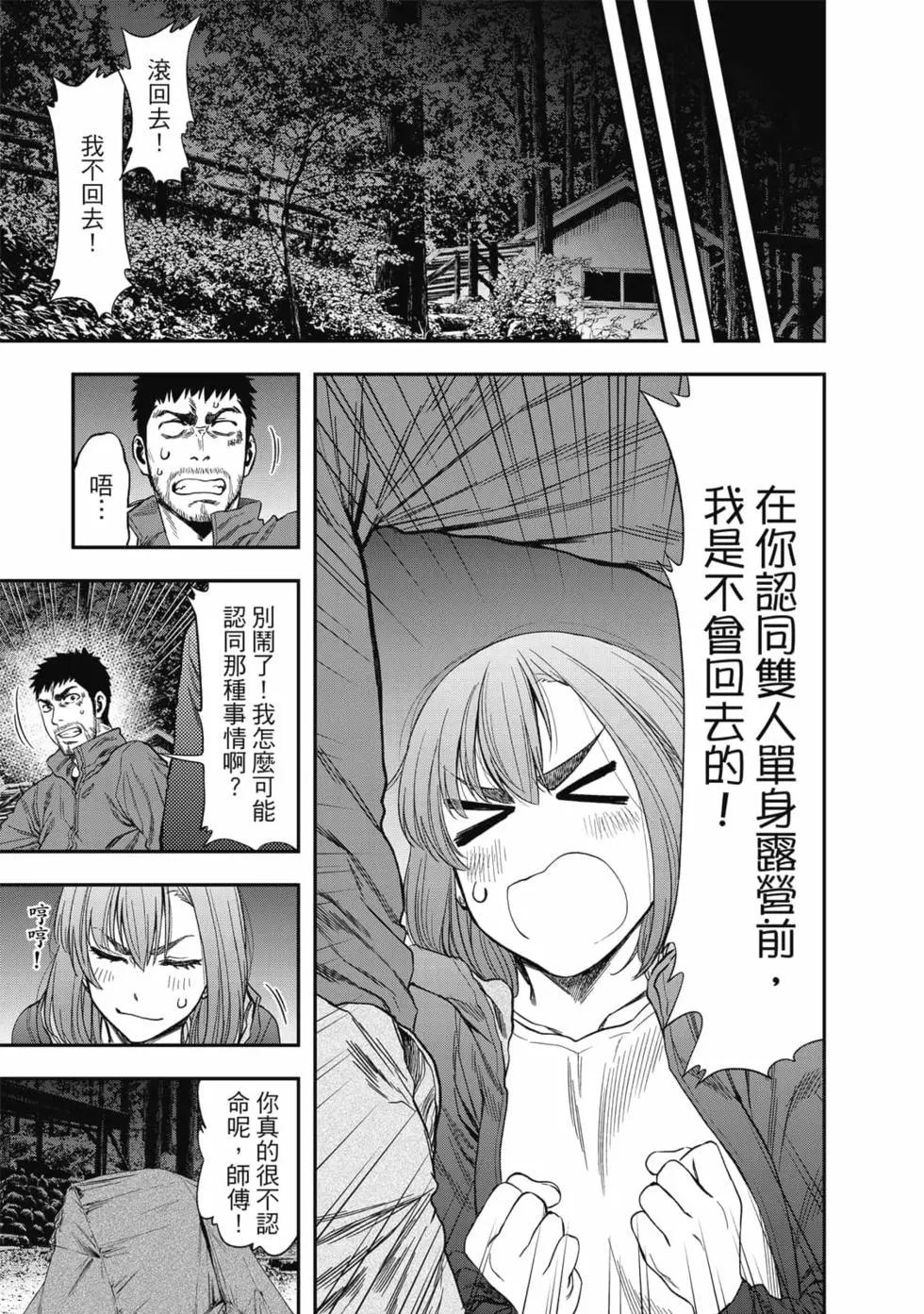 第 52 页