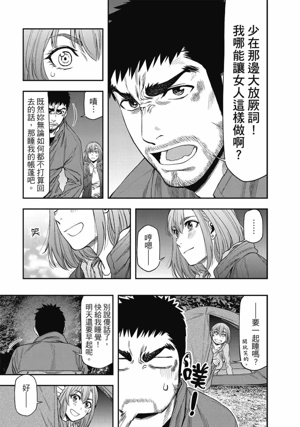 第 54 页