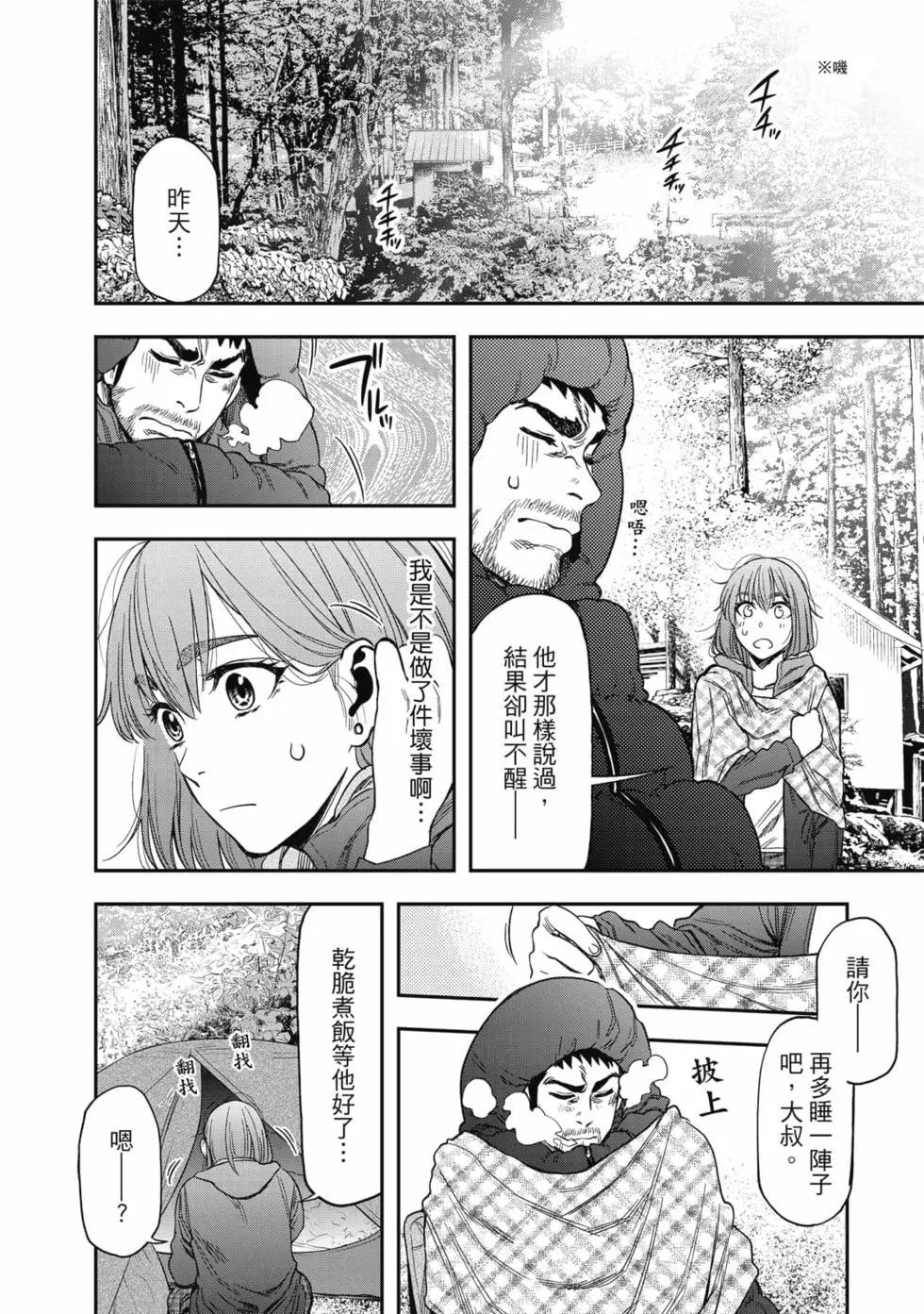 第 55 页