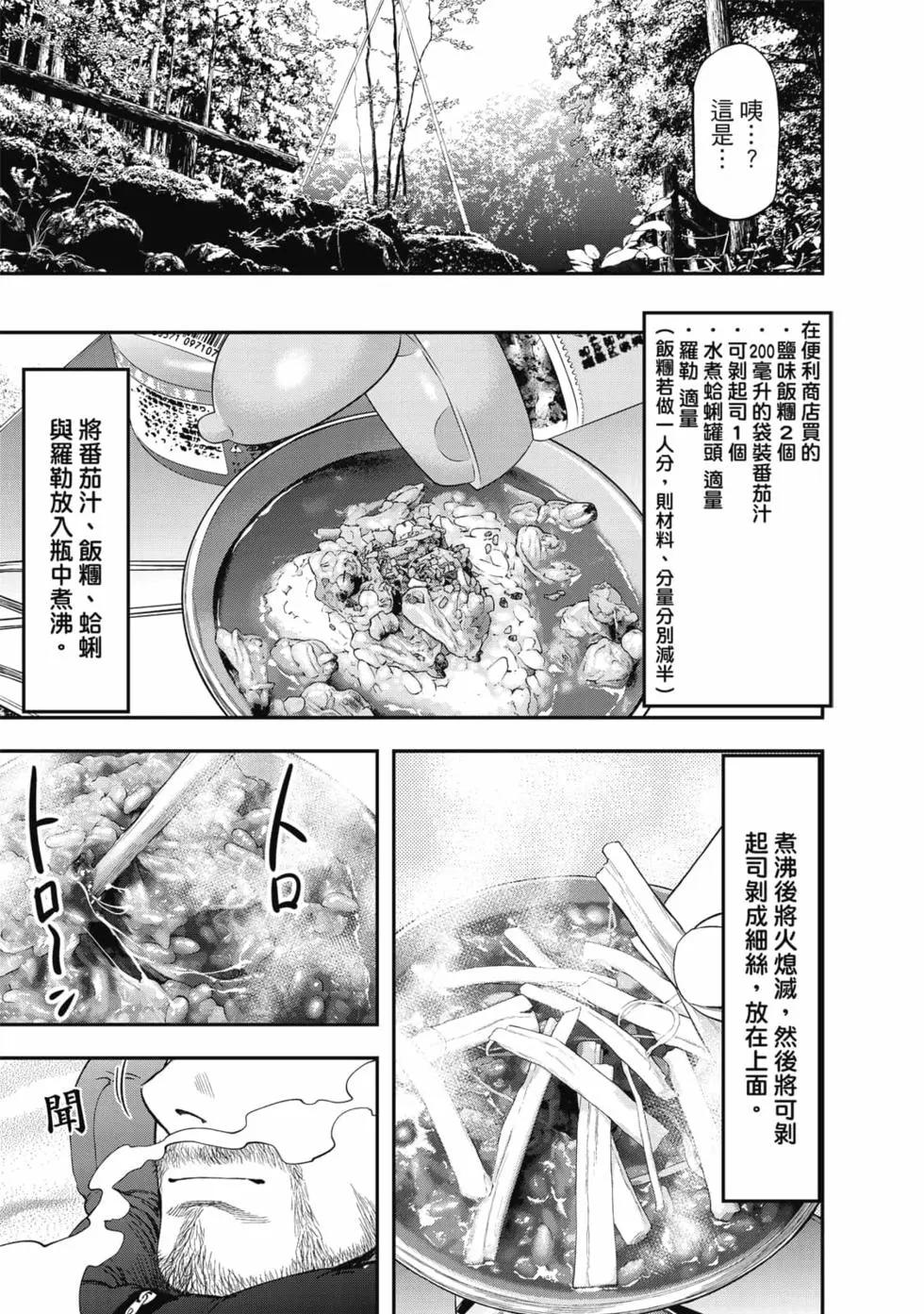 第 56 页