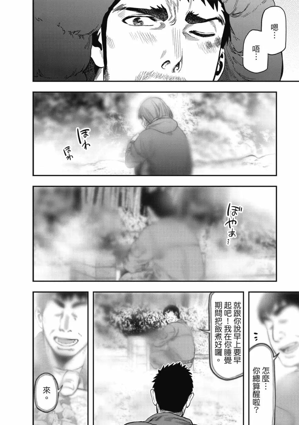 第 57 页