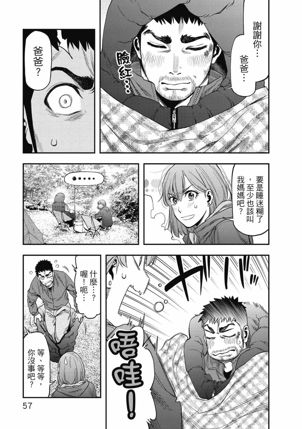 第 58 页