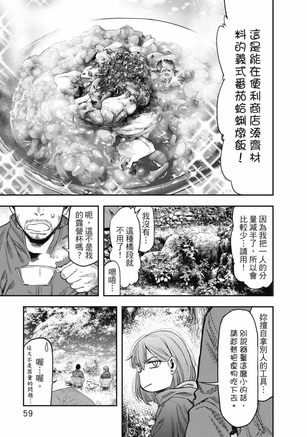 第 60 页