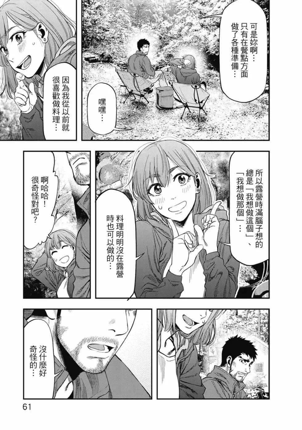 第 62 页
