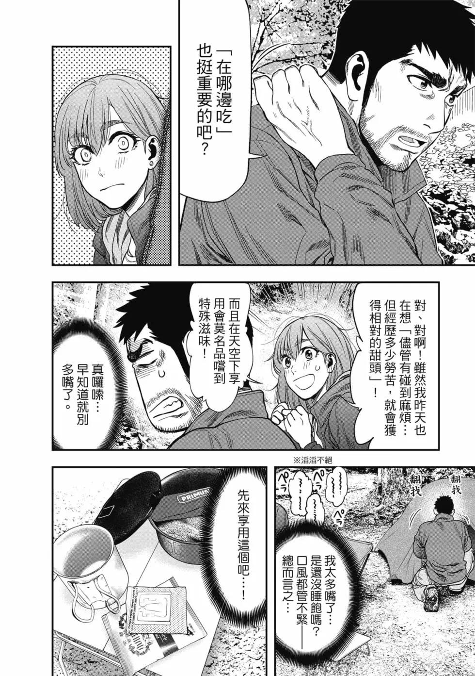 第 63 页