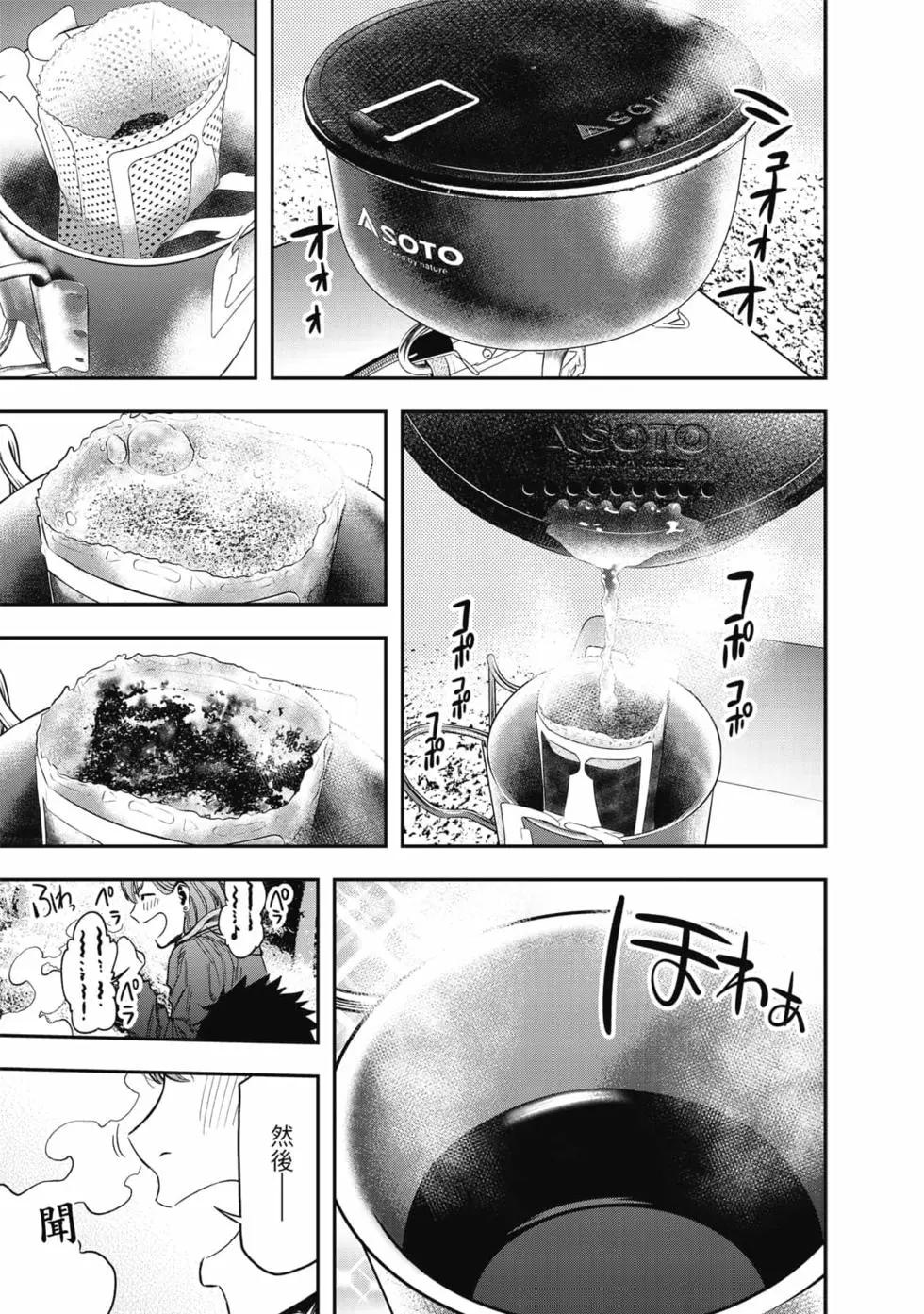 第 64 页