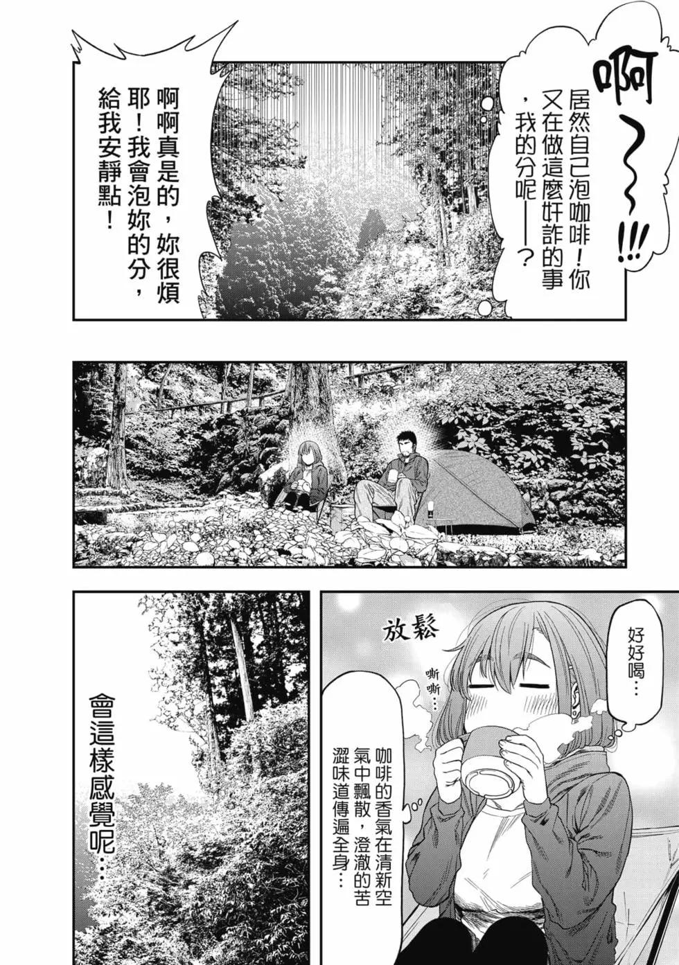 第 65 页