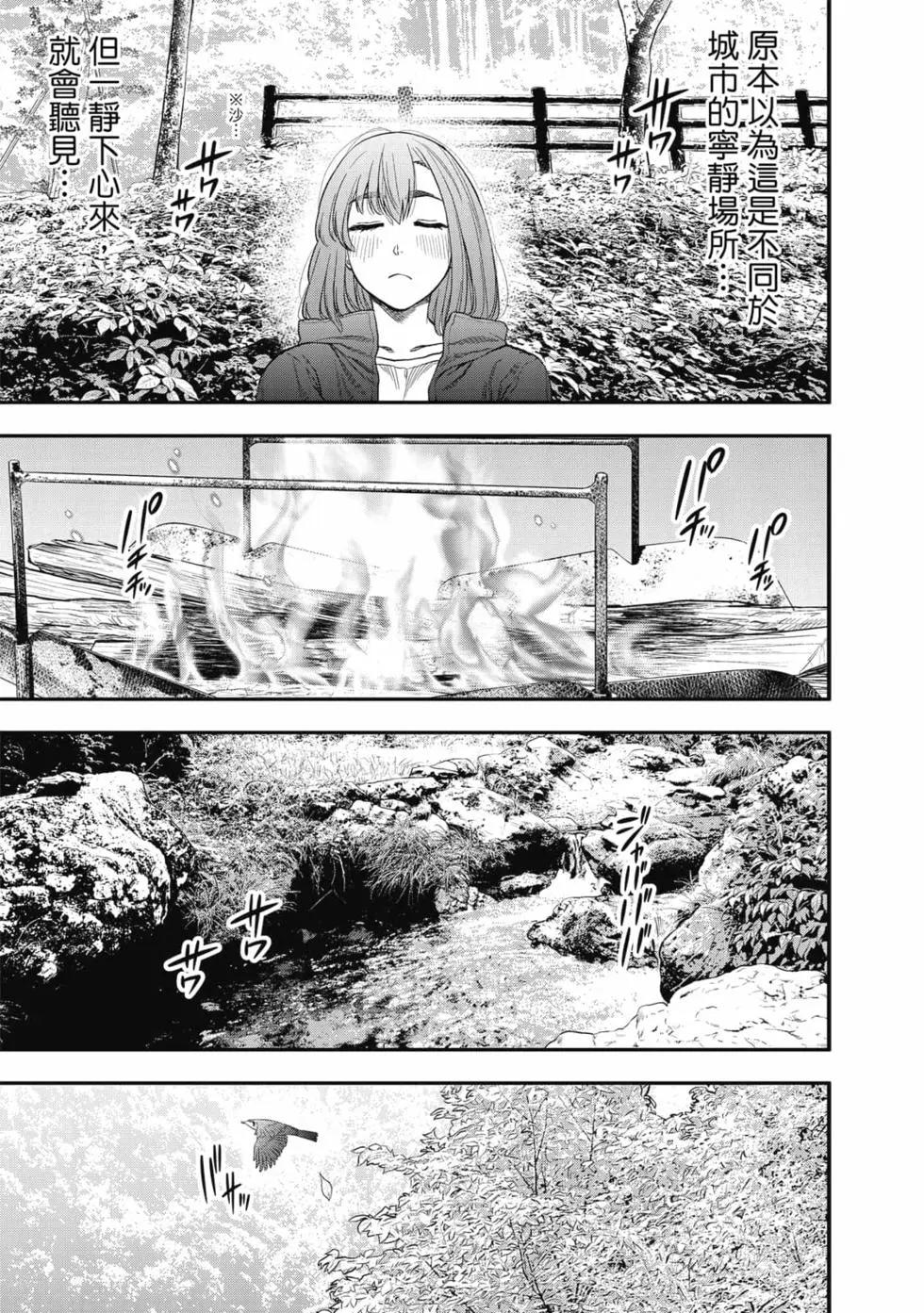 第 66 页