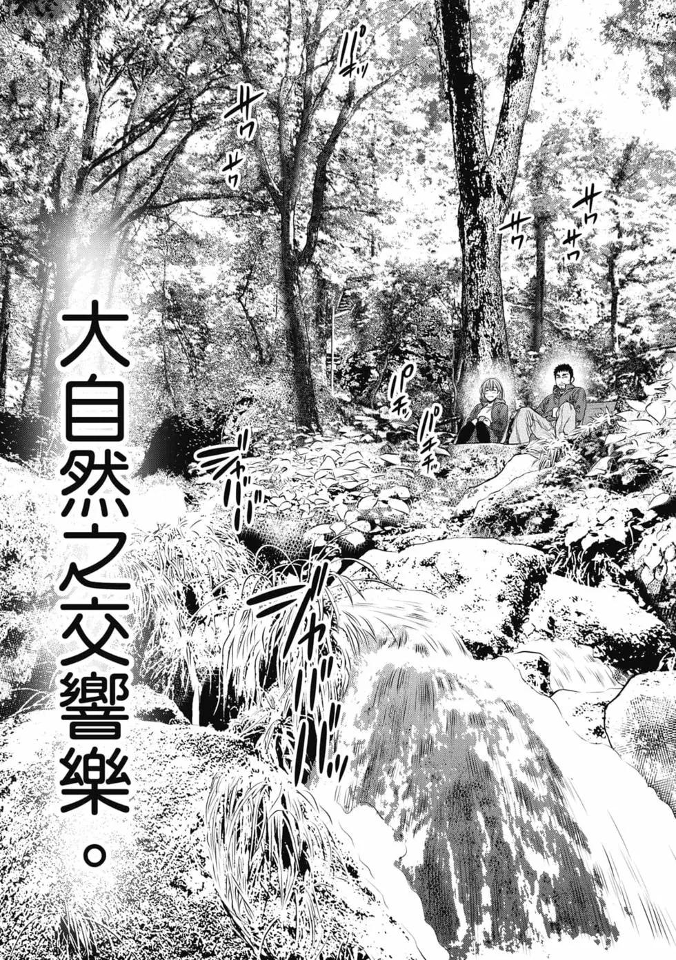 第 68 页