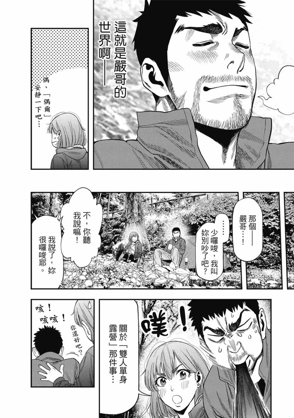 第 69 页
