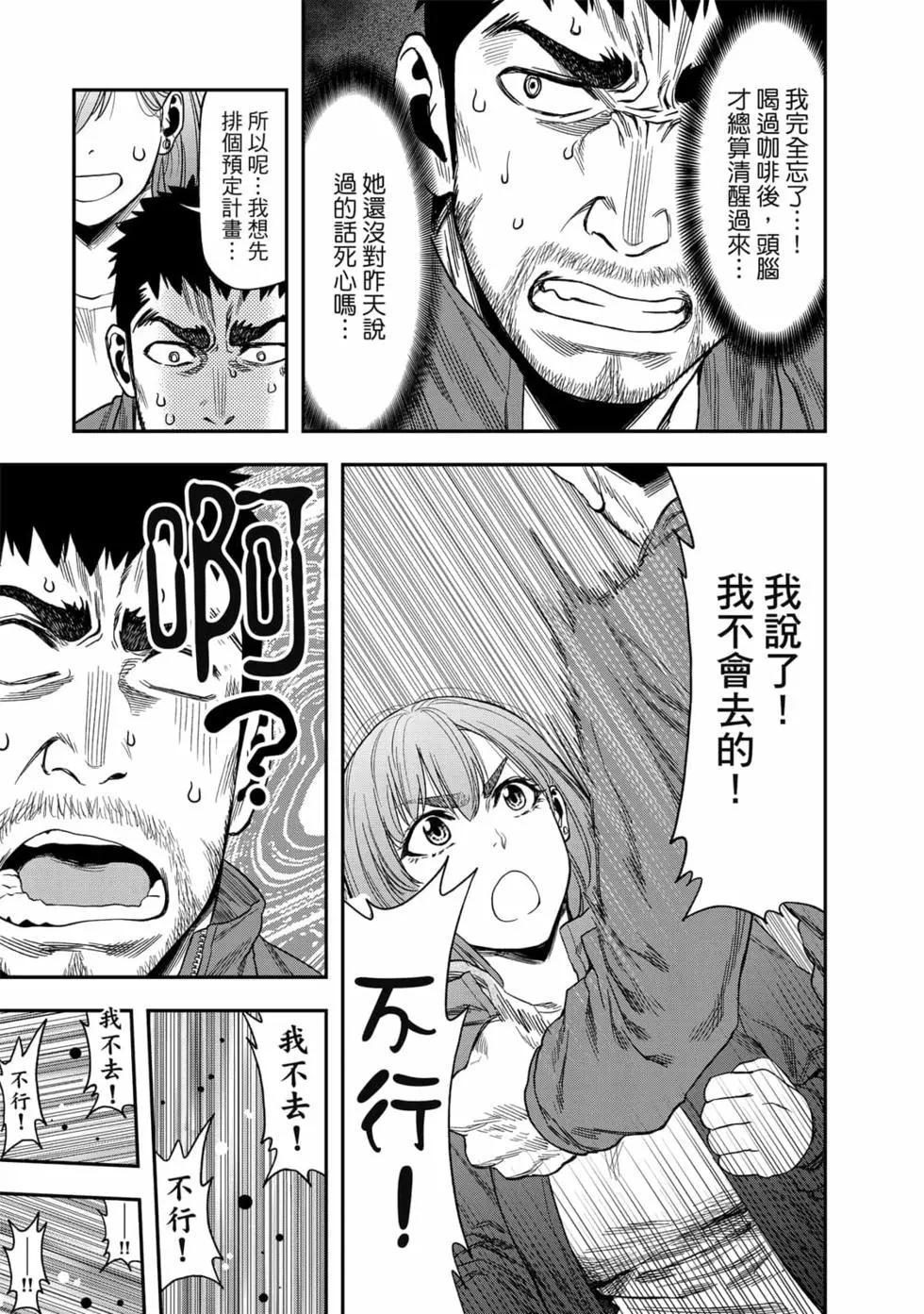 第 70 页