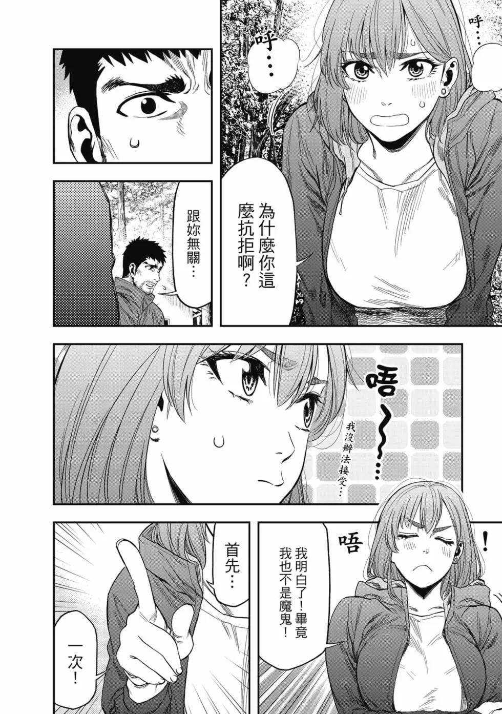 第 71 页