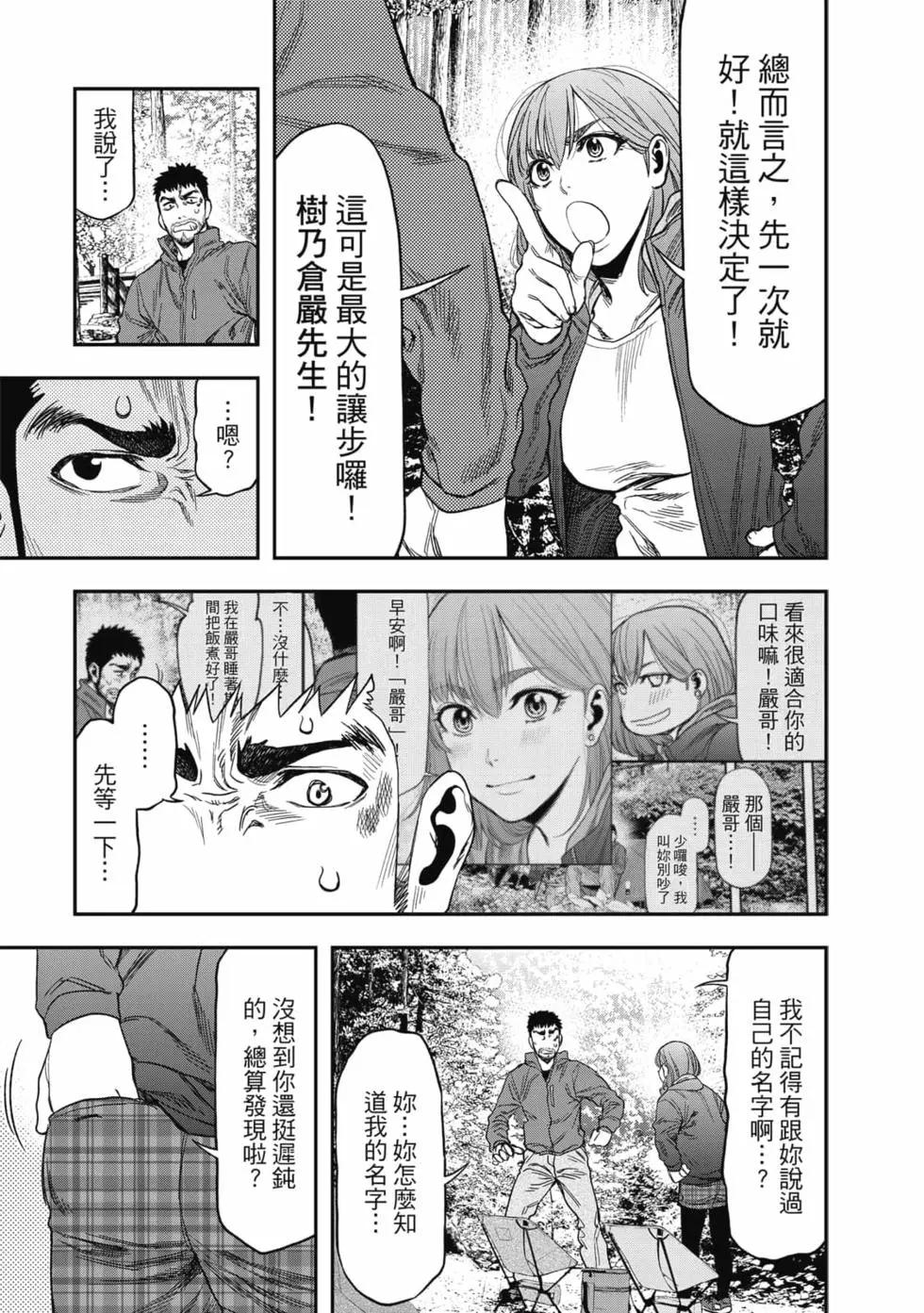 第 72 页