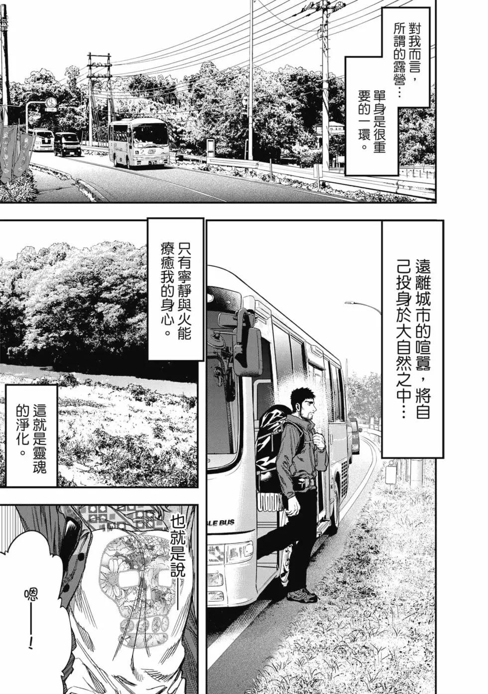 第 76 页