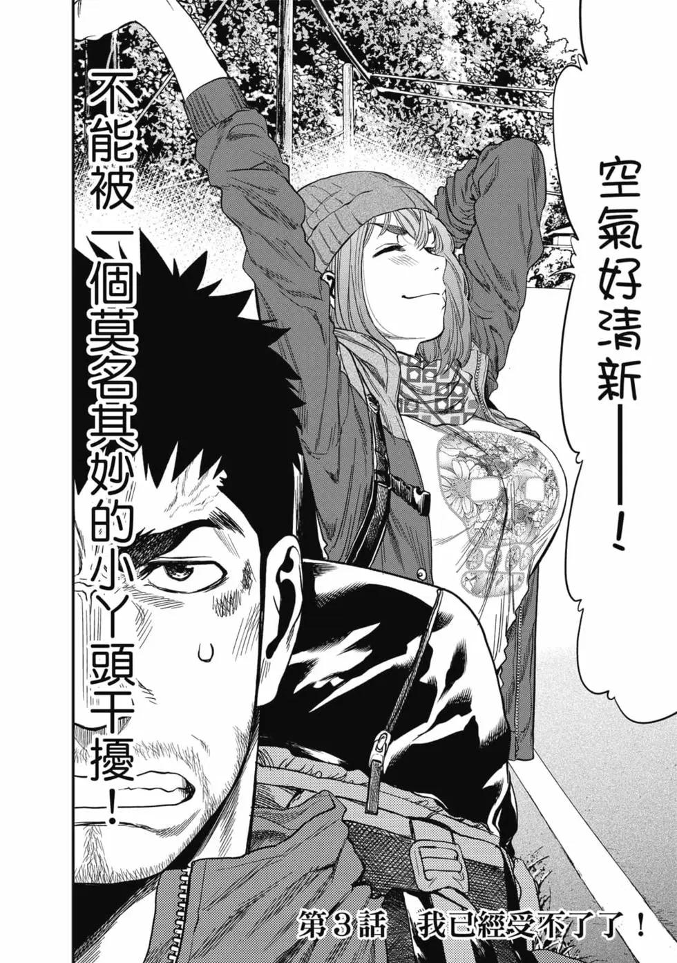 第 77 页