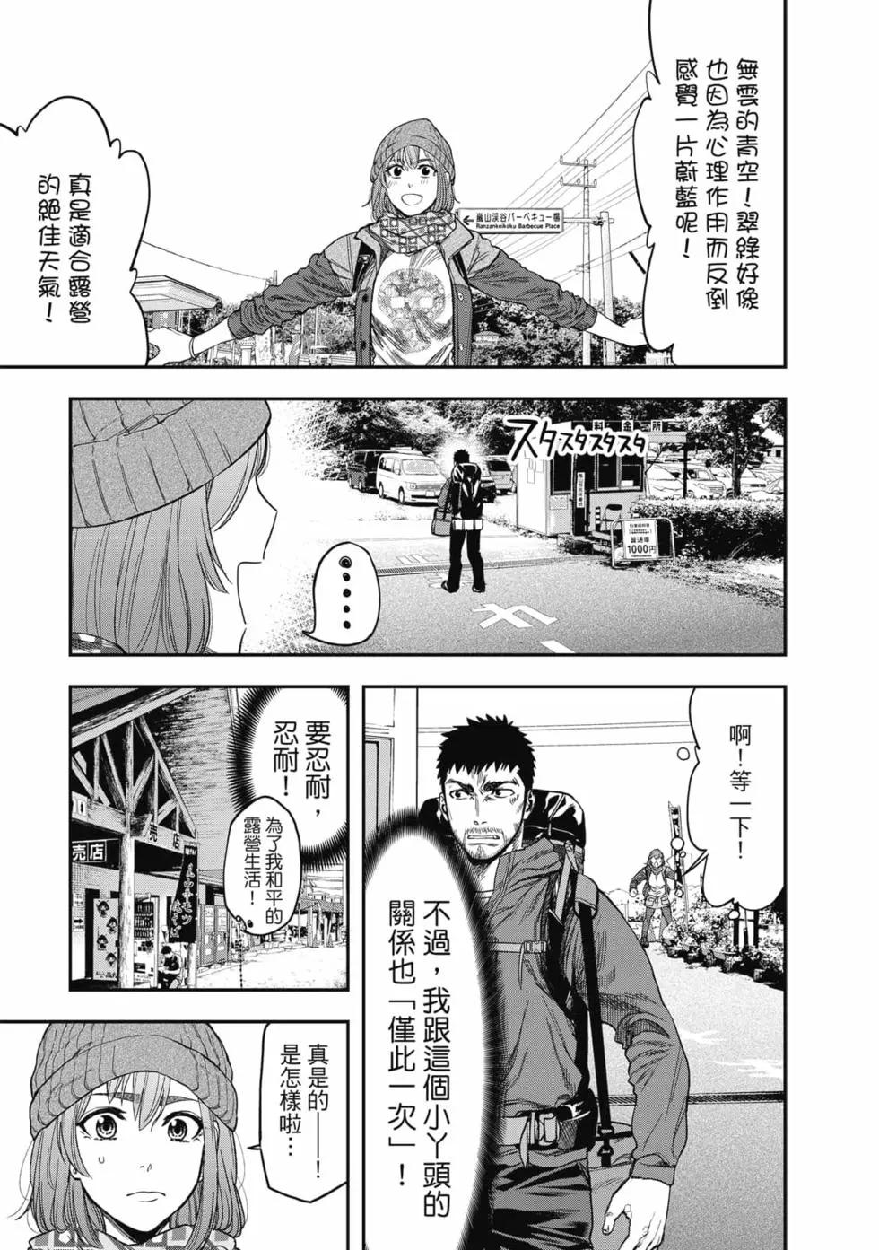 第 78 页