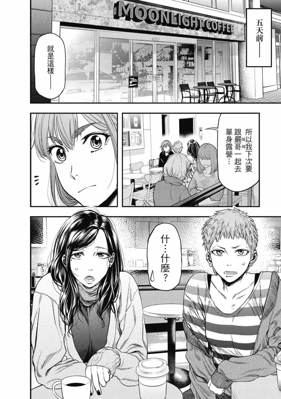 第 79 页