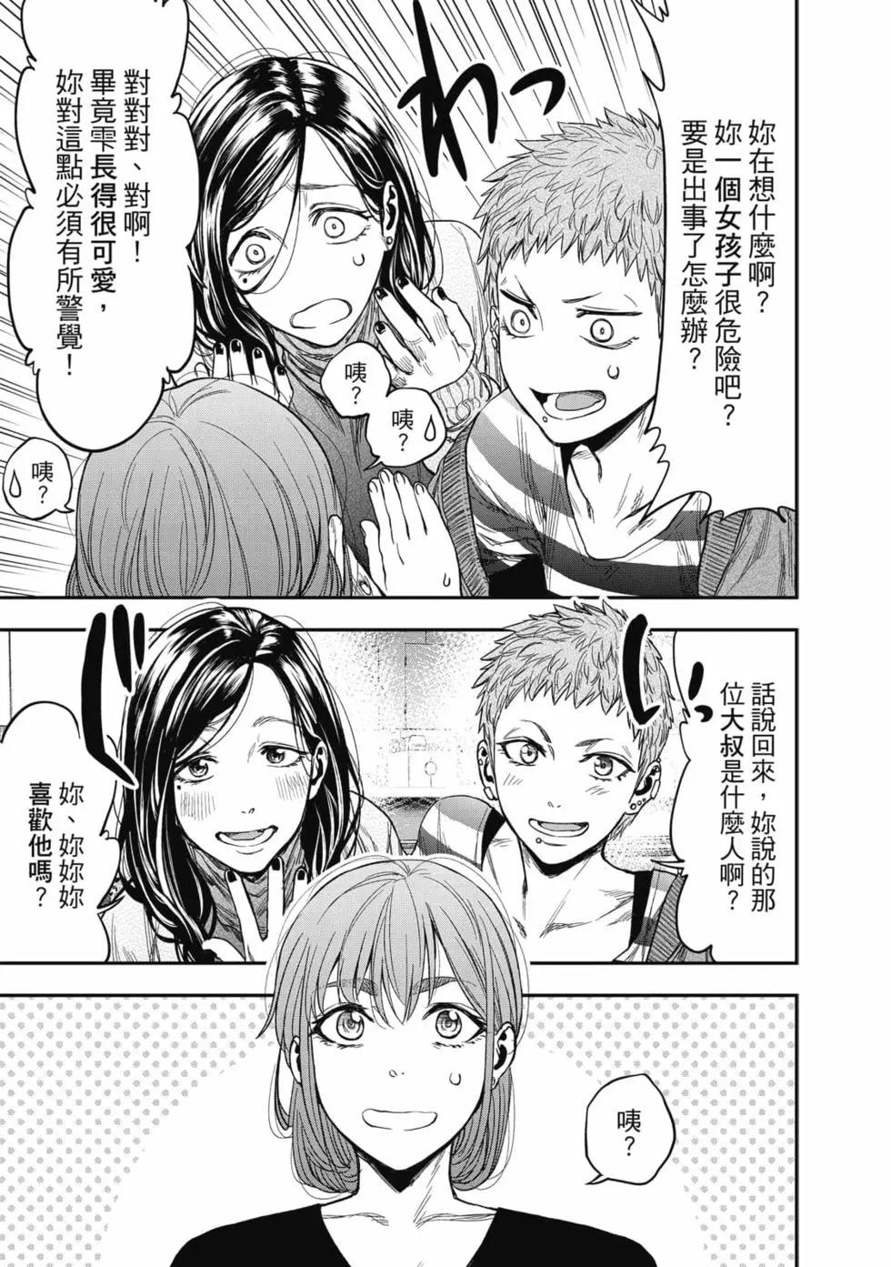 第 80 页