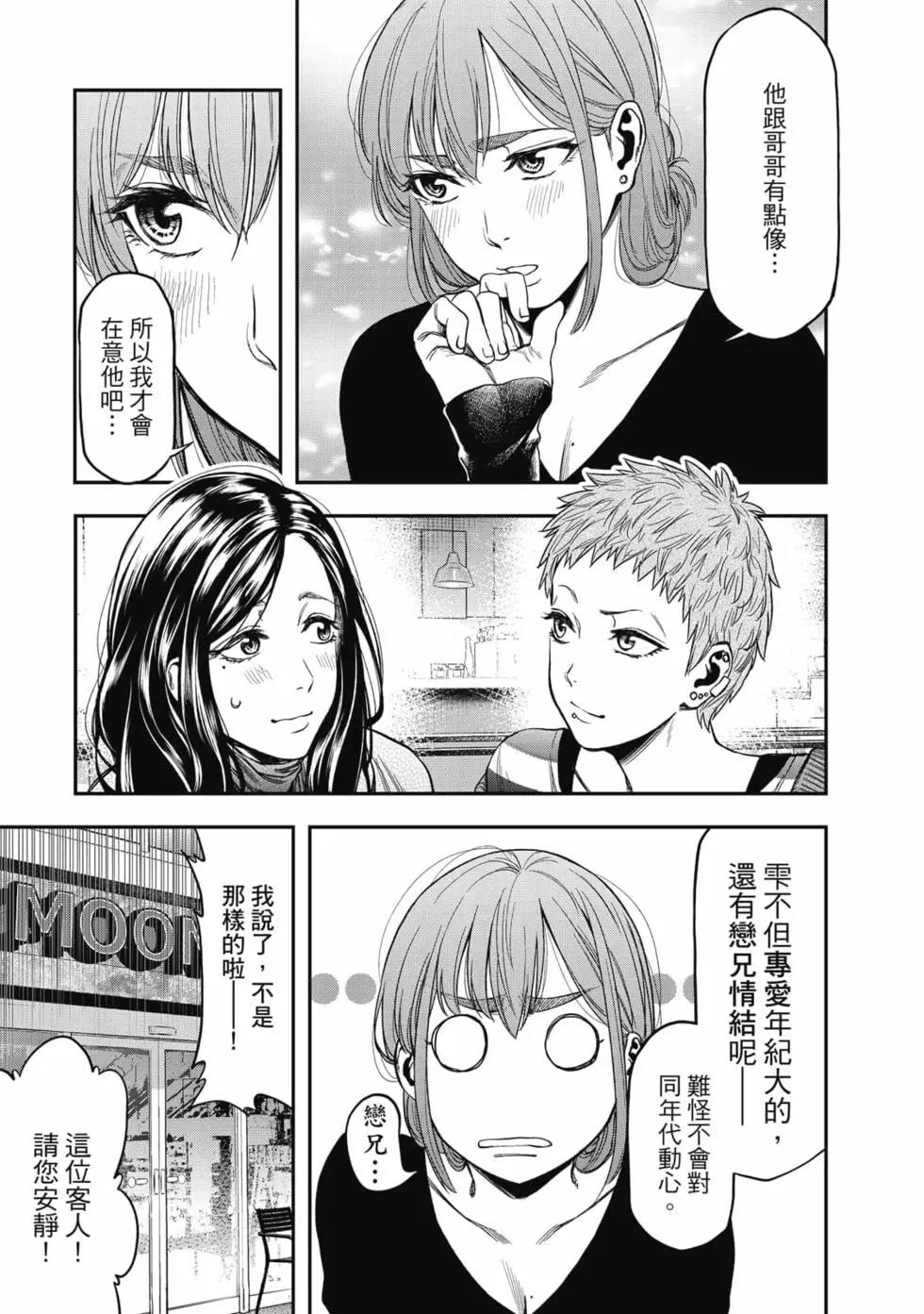 第 82 页