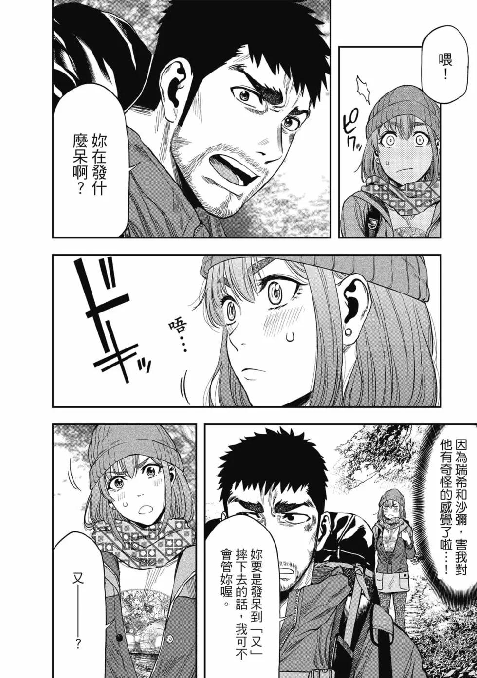 第 83 页