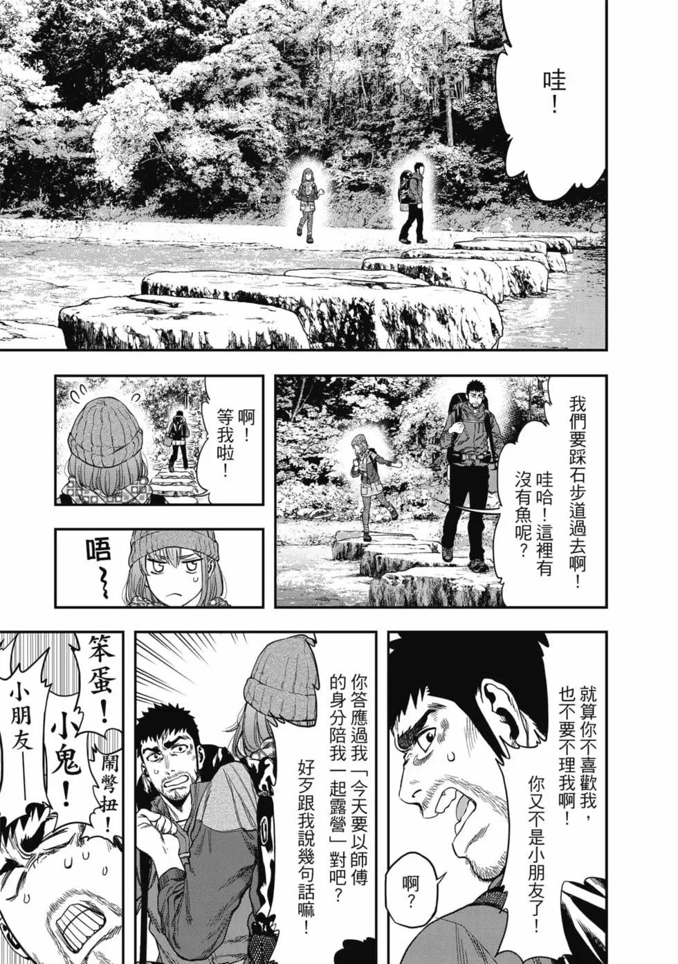 第 84 页