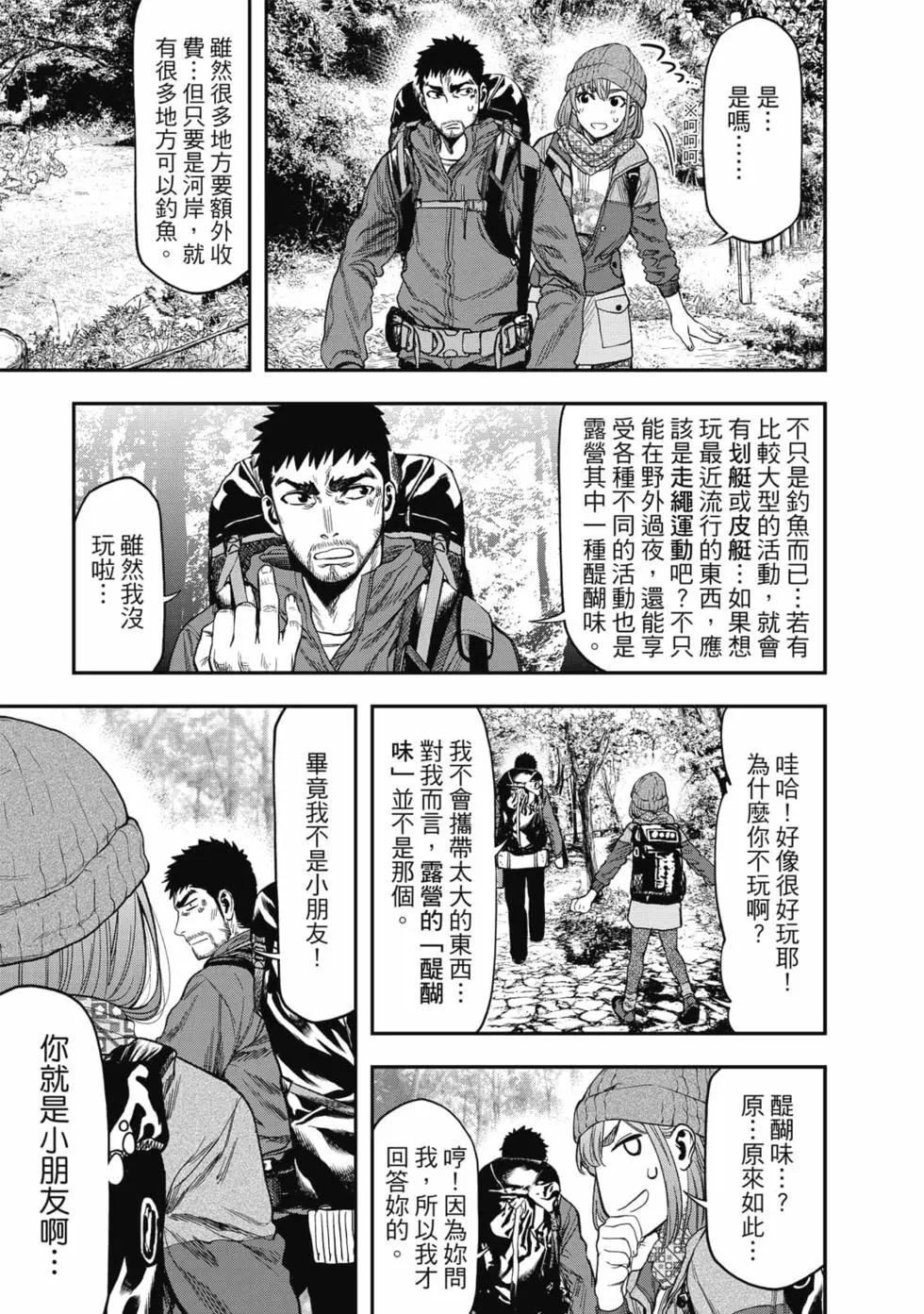 第 86 页