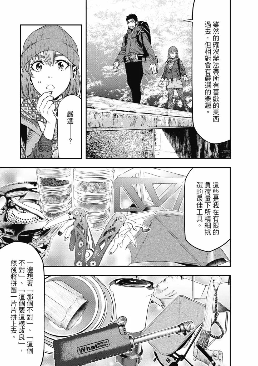 第 88 页