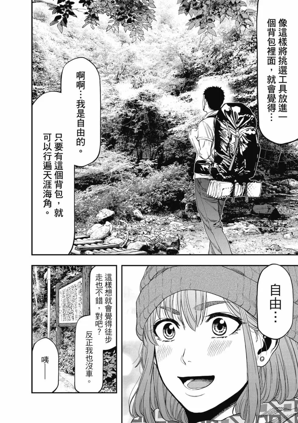 第 89 页