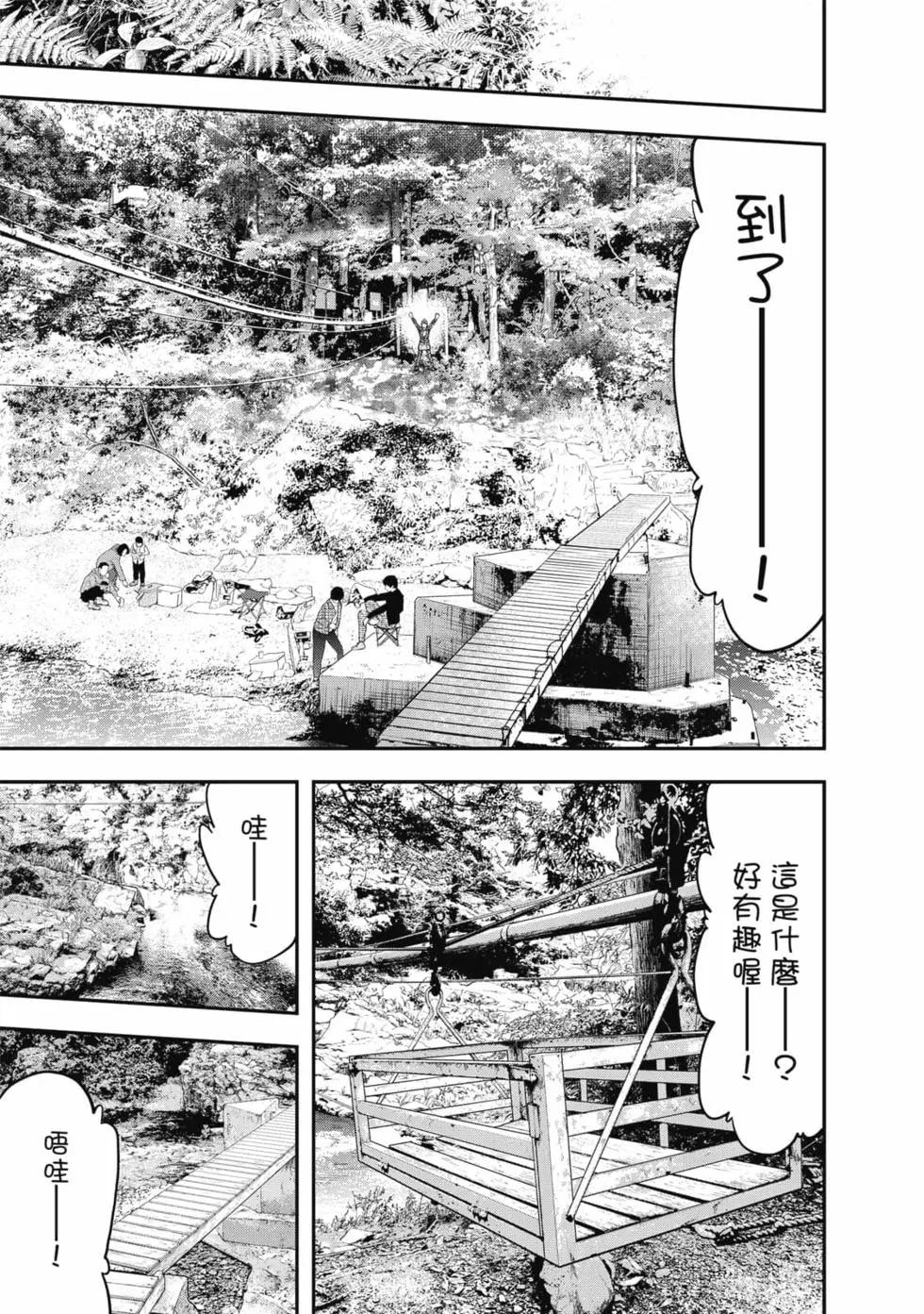 第 90 页